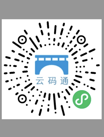 创慧云码通-wuge